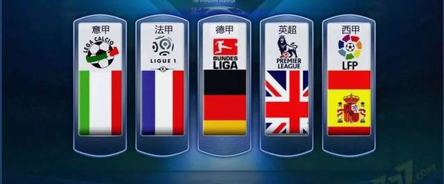 德国队的表 德国队的表